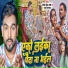 Sangam prem raja, Khushi Kakkar