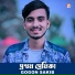 Gogon Sakib