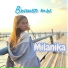 Milanika