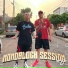 El Melly, xxl irione