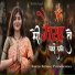 Shivani Vishwakarma