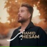 Hamid Hesam