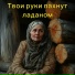 Сергей Александровский
