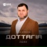 Рани