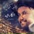 Ali Karadayi