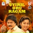 K S Chithra