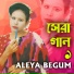 Aleya Begum