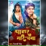 Shivani Singh