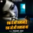 Pradeep, Ruby