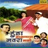Vaishali Shinde