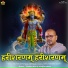Sant Shree Ramprasad ji