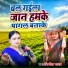 Nirmala Yadav