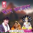 Lali Gurjari, Ramkhiladi Gurjar