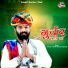 Himmat Solanki, Narpat Singh Jali