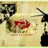 Seif Khartsh