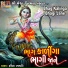 Ruchita Prajapati