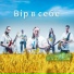 Рок гурт Екватор
