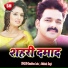 Khushboo Loha