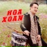 Hoàng Jimmy