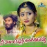 Hanumanth Yadav