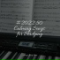 Piano Relax, Classic Piano, Smart Baby Academy