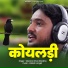 Manohar Khan Bhadkha feat. Kailash Jangid