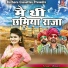 Shivani