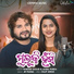 HUMANE SAGAR, Aseema Panda