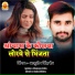 Ashutosh Singh Shera