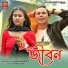 Nabin Mahato