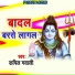 Kappil Mawali