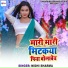 Nidhi Sharma