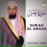 Sheikh Saud Al Shuraim