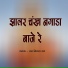 Ram Nivas Rao