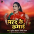 Sunita Yadav