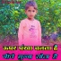 Altamis Raj