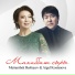 Meirambek Besbayev feat. Aigul Kossanova