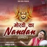 Naveen Sethi