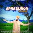 Akshay Chaudhary