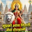 Chetna