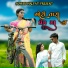 Prakash Dhodi, Reshma Patel feat. Sohan Halpati