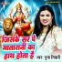 Puja Tiwari