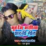 Raja Afroj