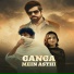 Masoom Sharma