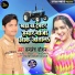Kamlesh Chauhan