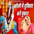 Komal Choudhray