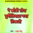 Thakur Chhotu