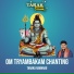 Taraka Ramarao