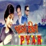 Rohit Dash, Rohit Deep