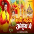 Banshilal Bawla